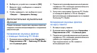 Страница 47