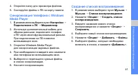 Страница 48