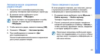 Страница 50