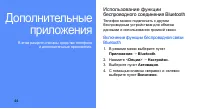Страница 51