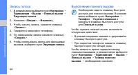 Страница 55