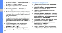 Страница 57