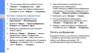 Страница 59