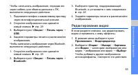 Страница 60