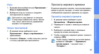 Страница 62