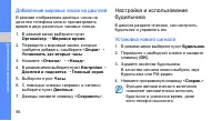 Страница 63