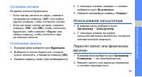 Страница 64