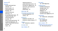 Страница 71