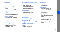 Страница 72