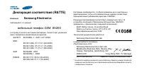 Страница 76
