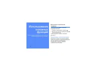Страница 28