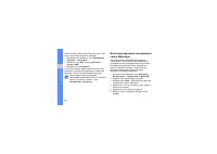 Страница 65