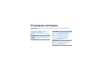 Страница 81