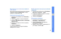 Страница 33