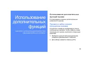 Страница 43