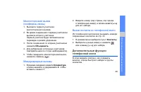 Страница 45