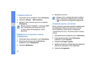 Страница 46