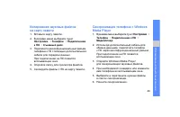 Страница 49