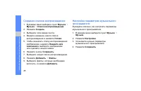 Страница 50