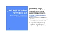 Страница 52
