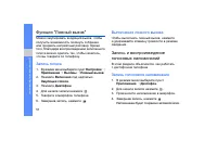 Страница 56