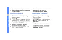 Страница 58