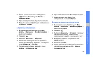 Страница 59