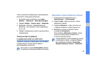 Страница 61