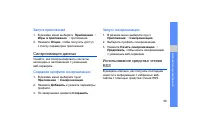 Страница 63