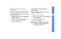Страница 65