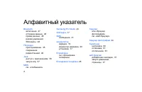 Страница 72