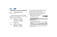 Страница 77