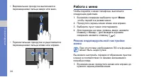 Страница 31