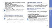 Страница 32