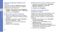 Страница 35