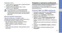 Страница 38