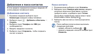 Страница 41