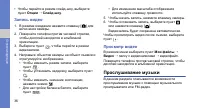 Страница 43