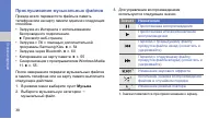 Страница 45