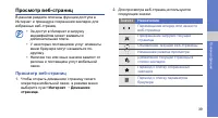 Страница 46