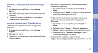 Страница 48