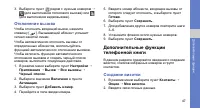 Страница 54