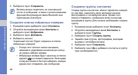 Страница 55