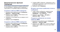 Страница 56
