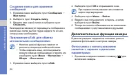Страница 57