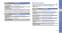 Страница 60