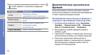 Страница 61