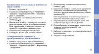 Страница 62