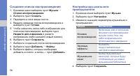 Страница 63