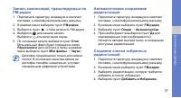 Страница 64
